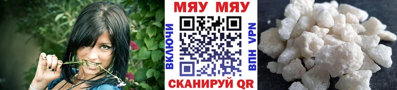 Магазины продажи наркотиков Нерехта Меф