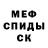 Метадон кристалл BurnyPlay