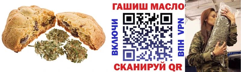 наркошоп  Нерехта  Canna-Cookies марихуана 