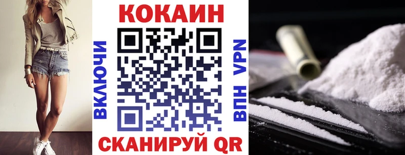 КОКАИН Перу  что такое наркотик  Нерехта 