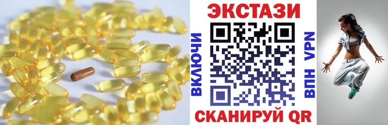 гидра tor  Нерехта  ЭКСТАЗИ 250 мг 