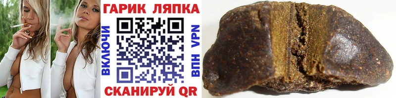 ГАШИШ гашик  гидра зеркало  Нерехта 