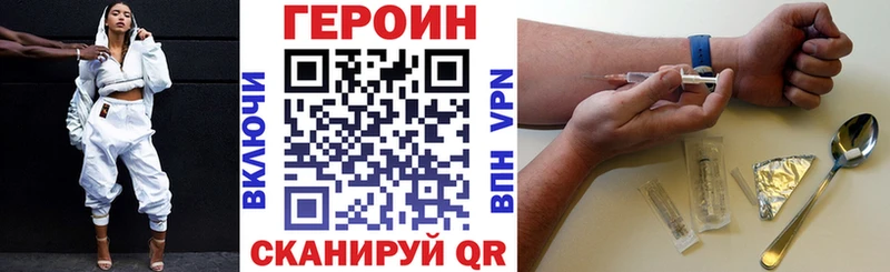 цена наркотик  Нерехта  Героин Heroin 