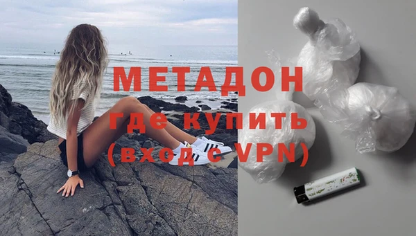 кокаин Алексеевка