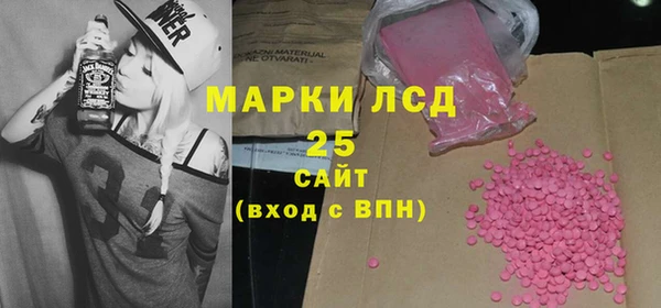 кокаин Алексеевка