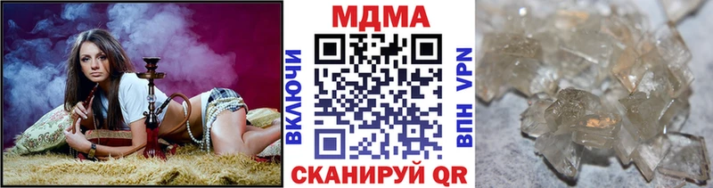 купить закладку  blacksprut ONION  площадка как зайти  Нерехта  МДМА VHQ 