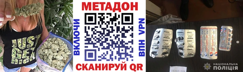 это телеграм  Нерехта  Метадон VHQ 